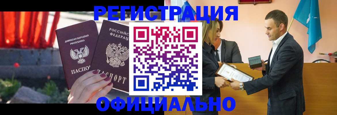 где прописаться в Марксе