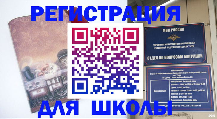 пропишу в квартире в Марксе