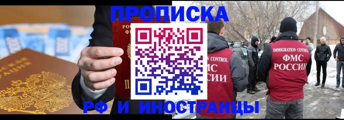 регистрация для дет. сада в Марксе